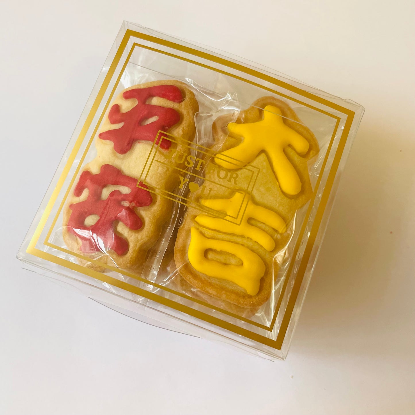 Lunar New Year Cookies